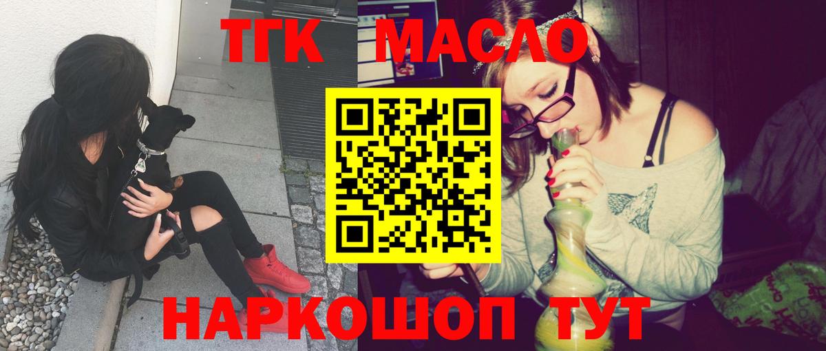 Киржач  Дистиллят ТГК жижа  Вход с VPN 
