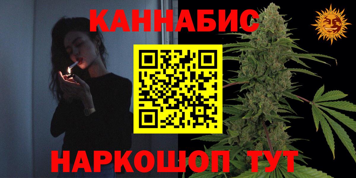 Канабис White Widow  Канабис Amnesia  Вход с VPN  Киржач  Шишки марихуана гибрид 