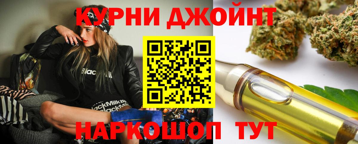 Бошки марихуана планчик Киржач